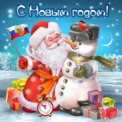 oboi_ded_moroz_i_snegovik